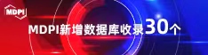 大吊日比视屏喜报 | 11月，30个期刊被数据库收录！